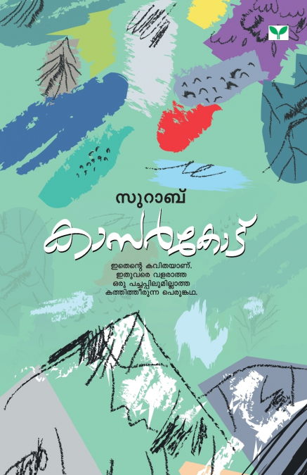 KASARKOD