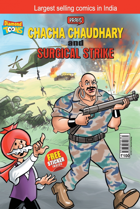 Chacha Chaudhary and Surgical Strike