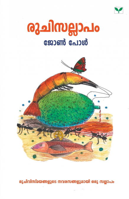 RUCHISALLAPAM