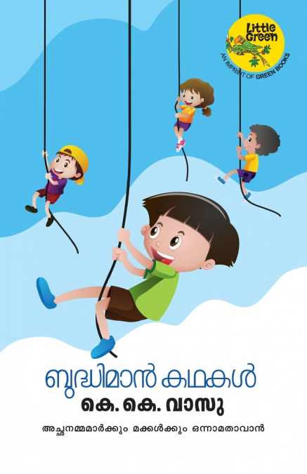 budhiman kathakal