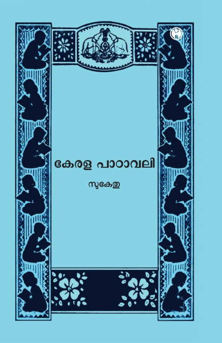 Kerala Padavali