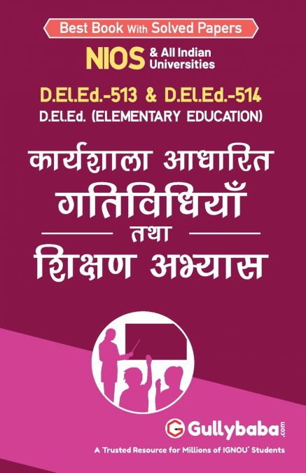 D.el.ed-513 कार्यशाला आधारित गतिविधियाँ, D.el.ed-514 शिक्षण अभ्यास
