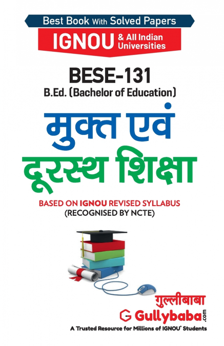 BESE-131 मुक्त एवं दूरस्थ शिक्षा