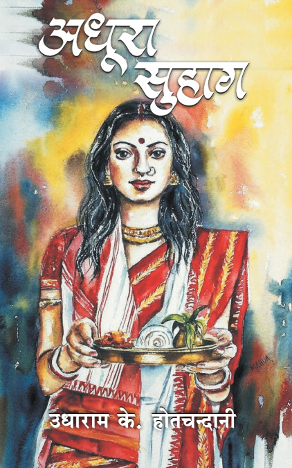 ADHOORA SUHAG