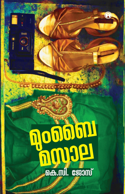 Mumbai Masala