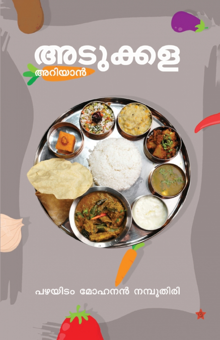 adukkala ariyan