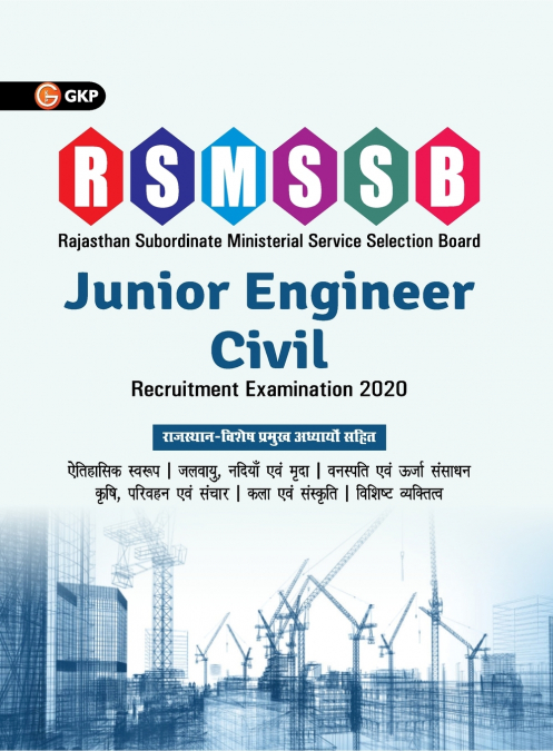 RSMSSB 2020