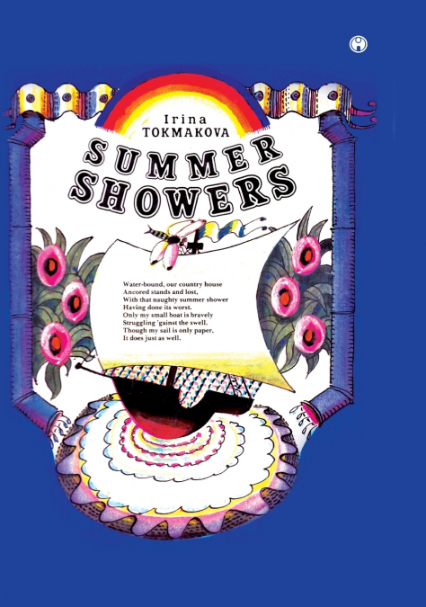 Summer Showers