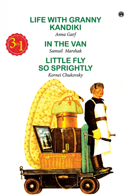Life with Granny Kandiki, In the Van, Little Fly So Sprighhtly