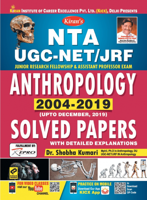 UGC Net Anthropology (Paper-II & III) 24.2.2020 pdf