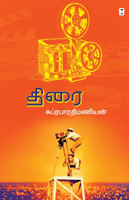 THIRAI