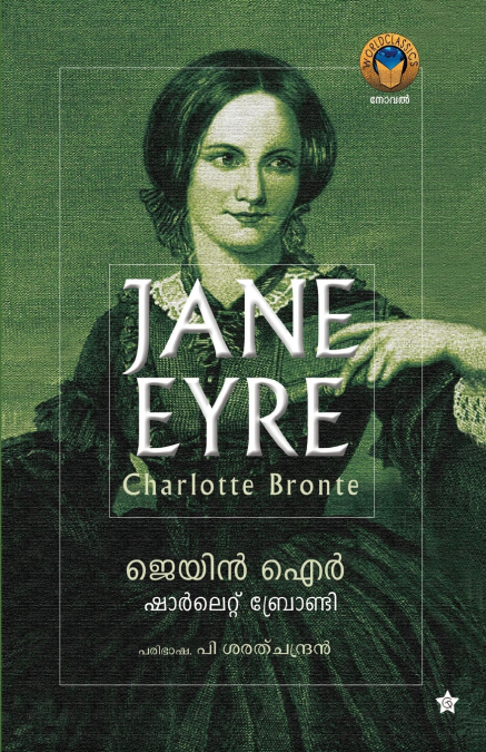 Jane Eyre