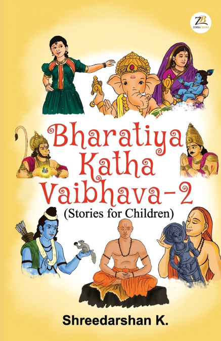 Bharatiya Katha Vaibhava 2