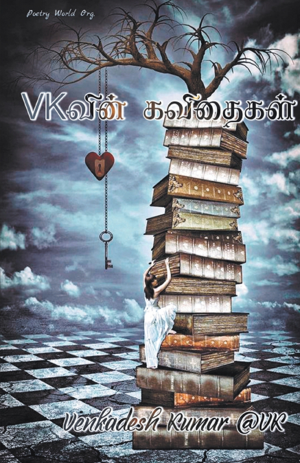 VK’vin Kavithaigal