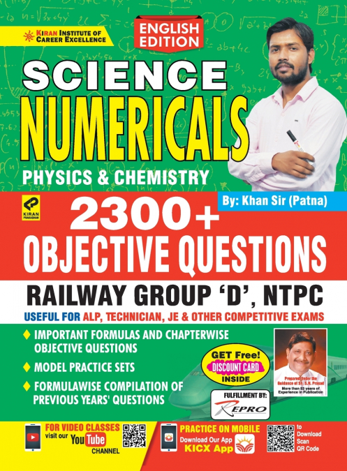 Kiran Railway Science Numerical English