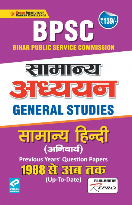 General Studies