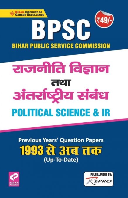 Political Science