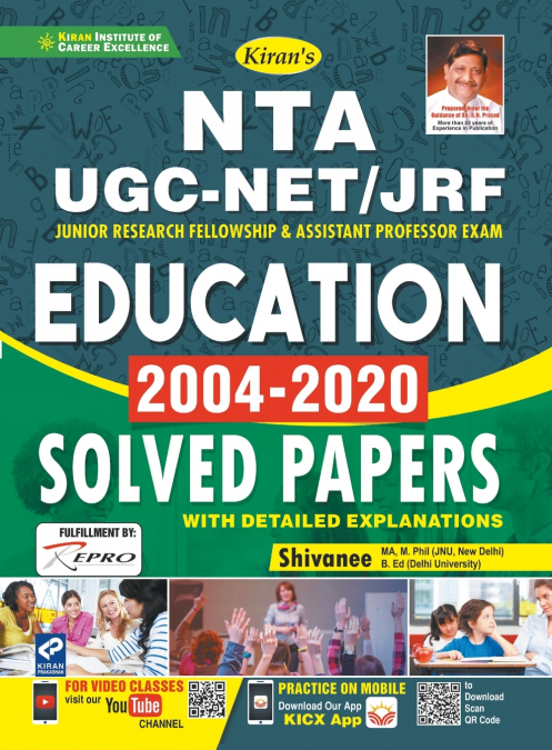 UGC Education-E-2021 Repair Old 2999