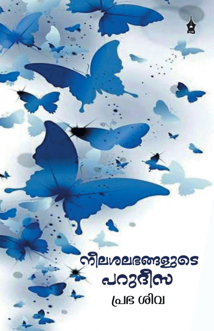NEELASHALABHANGALUDE PARUDEESA