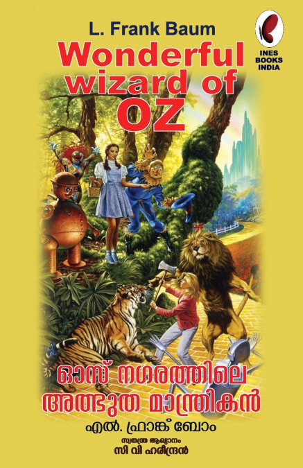 OZ Nagarathile Atbutha Manthrikan