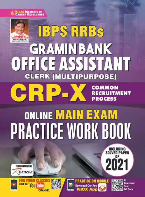 IBPS RRBs Gramin Bank Office Asstt CWE-Main-PWB-E-2021 Sets Old 2316 & 3076