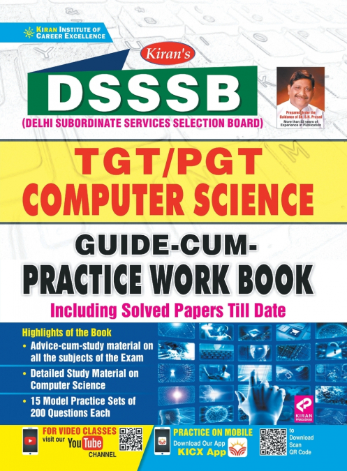 DSSSB TGT-PGT Computer Science-E-2020- 17 Sets (Repair) Old Code-2897