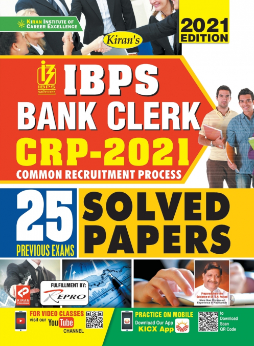 IBPS Bank Clerk-CWE-Solved Paper-E-2020 Repair 3058