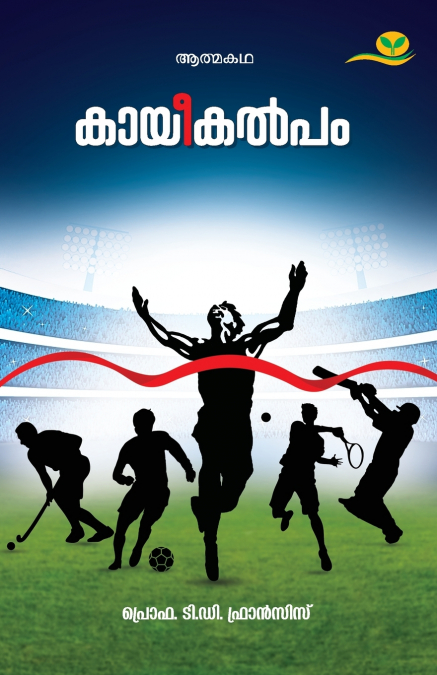 KAYEEKALPAM