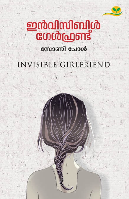 INVISIBLE GIRLFRIEND
