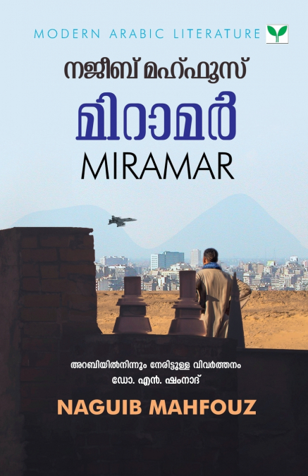 MIRAMAR