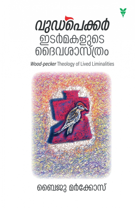 WOOD-PECKER