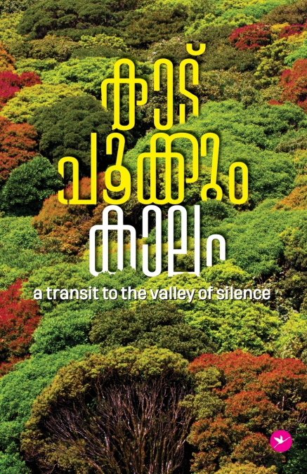 Kaadu Pookum Kaalam