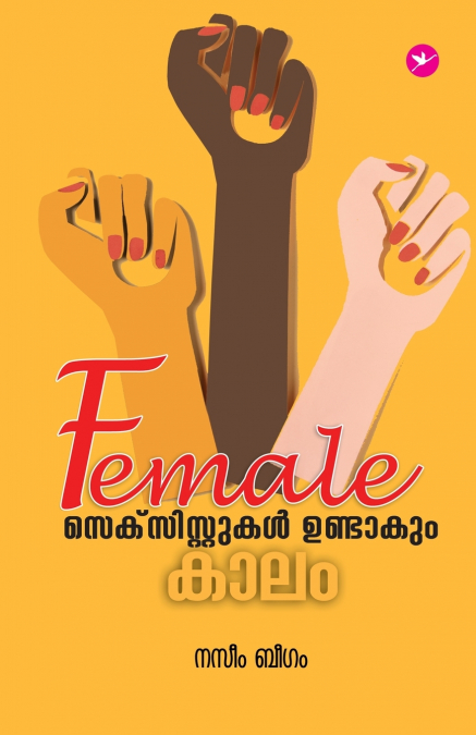 Female Sexistukal Undakum Kaalam