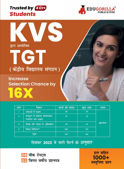 KVS TGT Book 2023