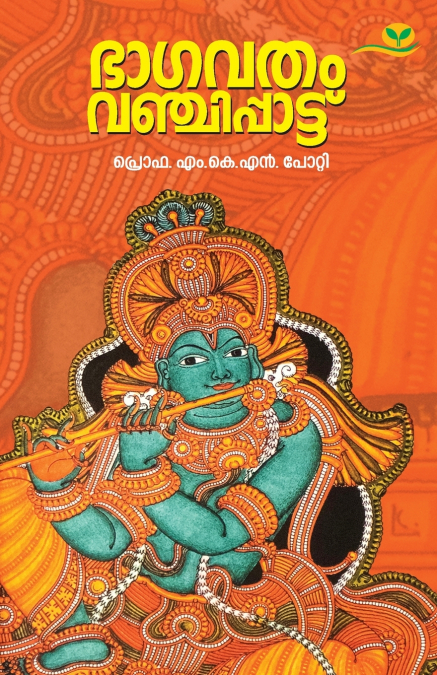 Bhagavatham Vanchippattu