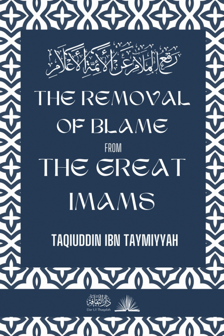 The removal of blame from the great Imams