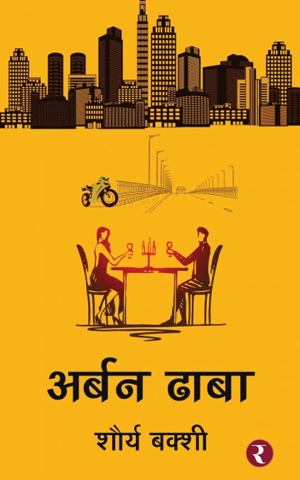 Urban Dhaba