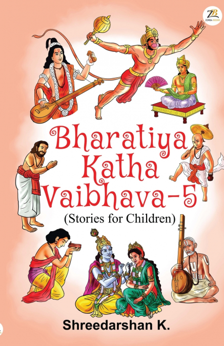 Bharatiya Katha Vaibhava - 5