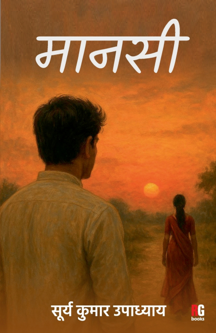 Maansi