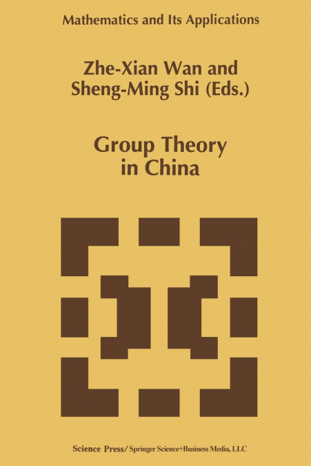 Group Theory in China