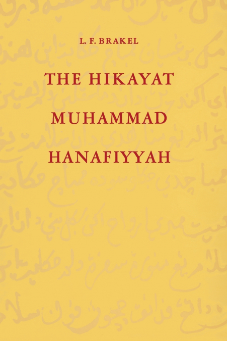 The Hikayat Muhammad Hanafiyyah