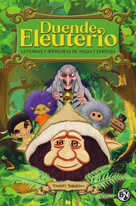 Duende Eleuterio: Leyendas y Aventuras de Magia y Fantasía (Edición B&N)