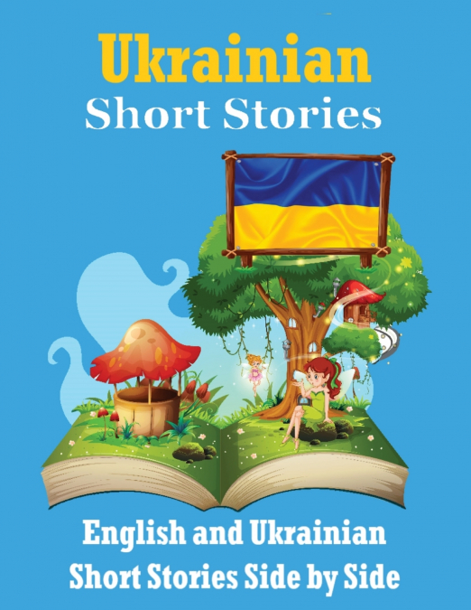 Short Stories in Ukrainian | English and Ukrainian Stories Side by Side