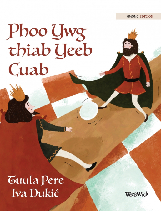 Phoo Ywg thiab Yeeb Cuab