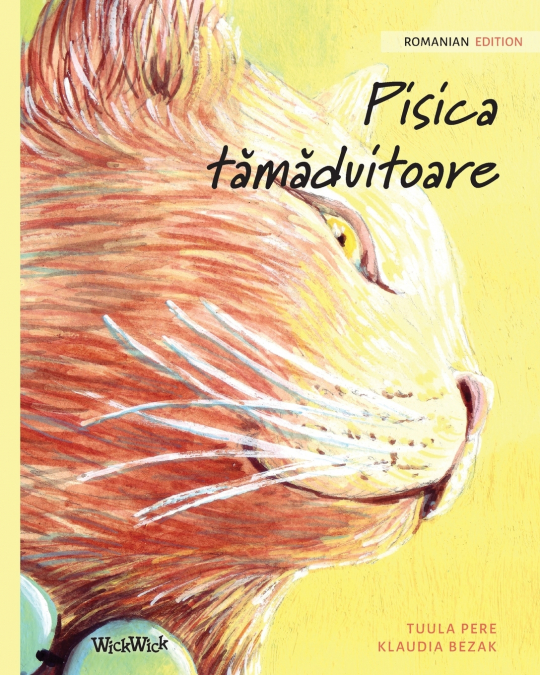 Pisica tămăduitoare
