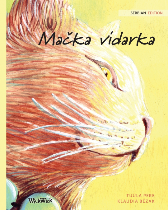 Mačka vidarka
