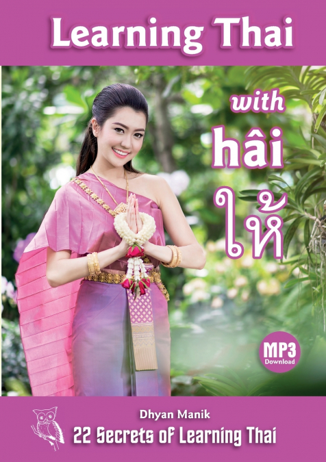 Learning Thai  with hâi ให้
