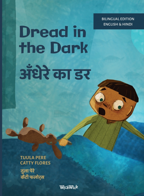 Dread in the Dark / अँधेरे का डर