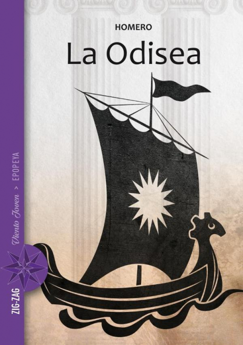 La Odisea