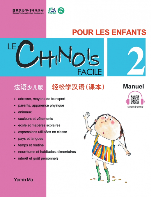 Le Chinois Facile Pour Les Enfants (2) Manuel (French - Simplified Character Edition)  轻松学汉语（法语简体少儿版）课本二QR Code